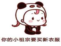 上海伊非网络工作室