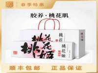上海伊非网络工作室
