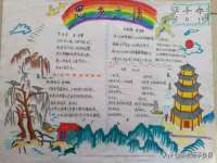 上海伊非网络工作室