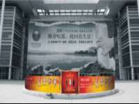 上海伊非网络工作室