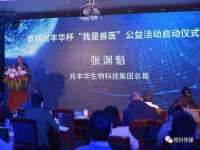 上海伊非网络工作室