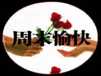 上海伊非网络工作室