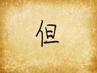 上海伊非网络工作室