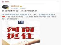 上海伊非网络工作室