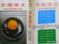上海伊非网络工作室