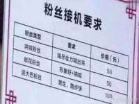 上海伊非网络工作室