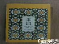上海伊非网络工作室