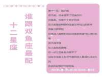 上海伊非网络工作室
