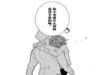 上海伊非网络工作室